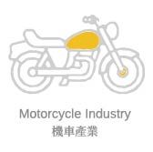 Sealing Applications in the Motorcycle Industry
